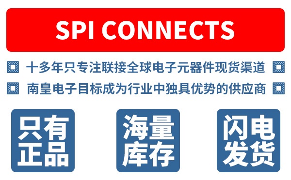 SPI Connects��˾